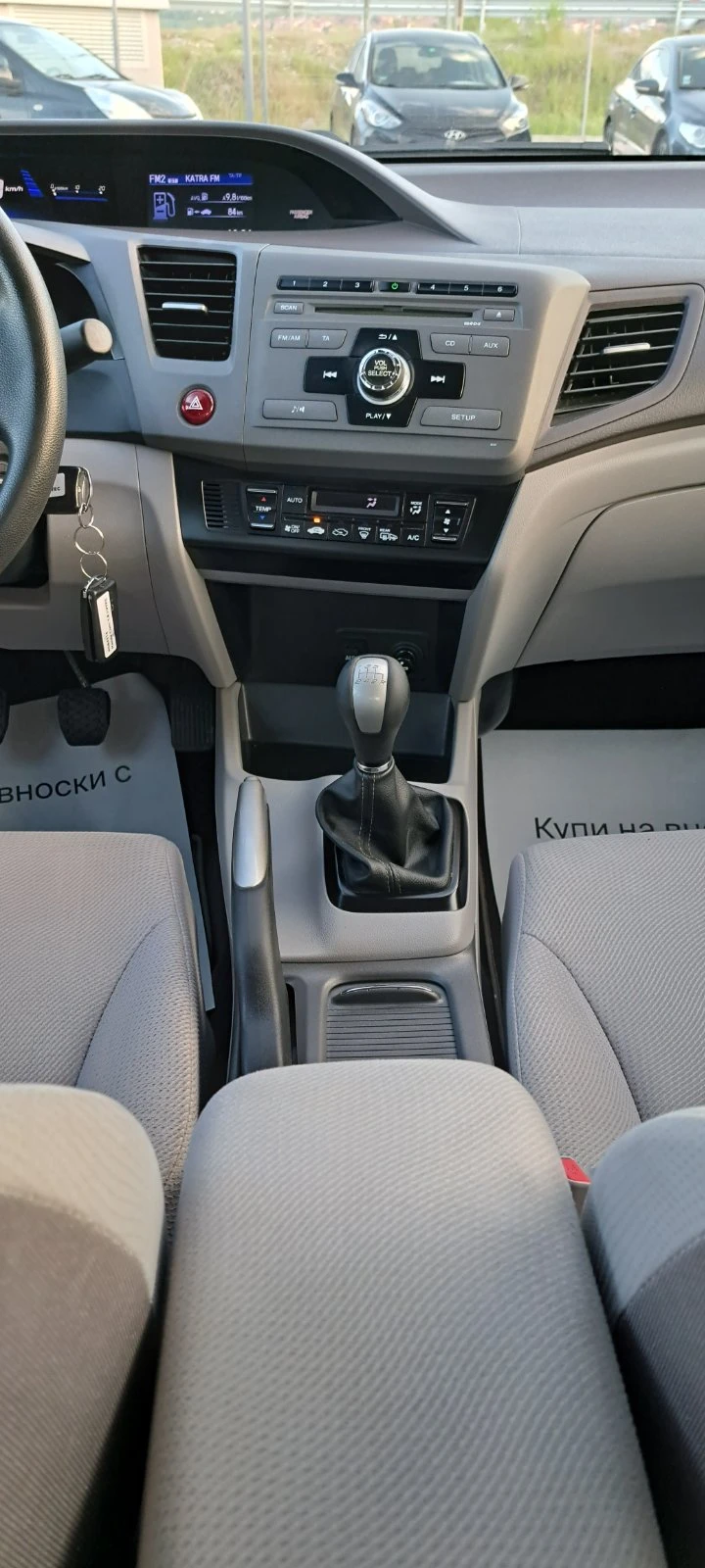 Honda Civic 1.8i ������, 6-��������, ���� 5, Facelift | Mobile.bg � ����������� 14