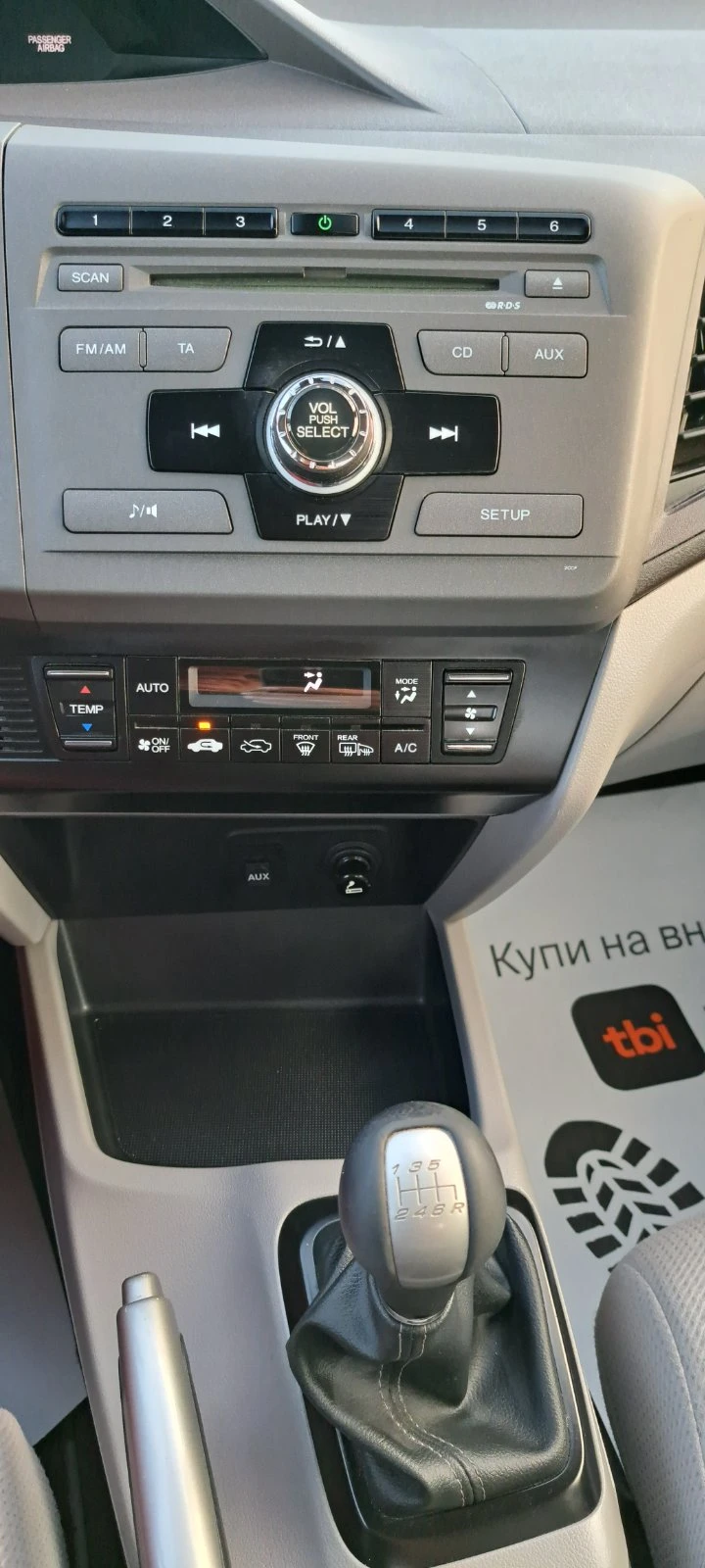 Honda Civic 1.8i ������, 6-��������, ���� 5, Facelift | Mobile.bg � ����������� 15