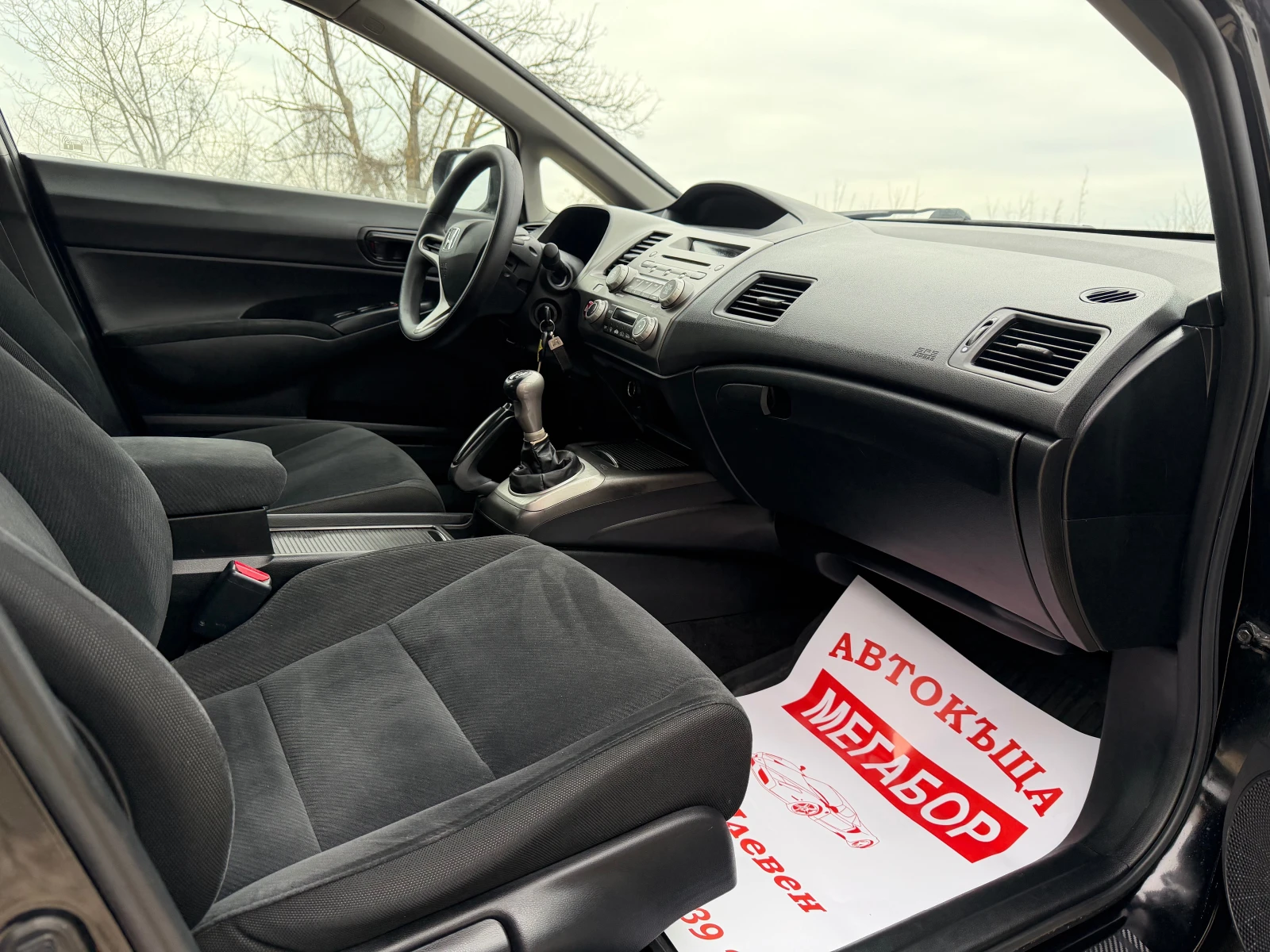 Honda Civic 1.6 16v/125p.s-Facelift-Sedan!!! | Mobile.bg � ����������� 12