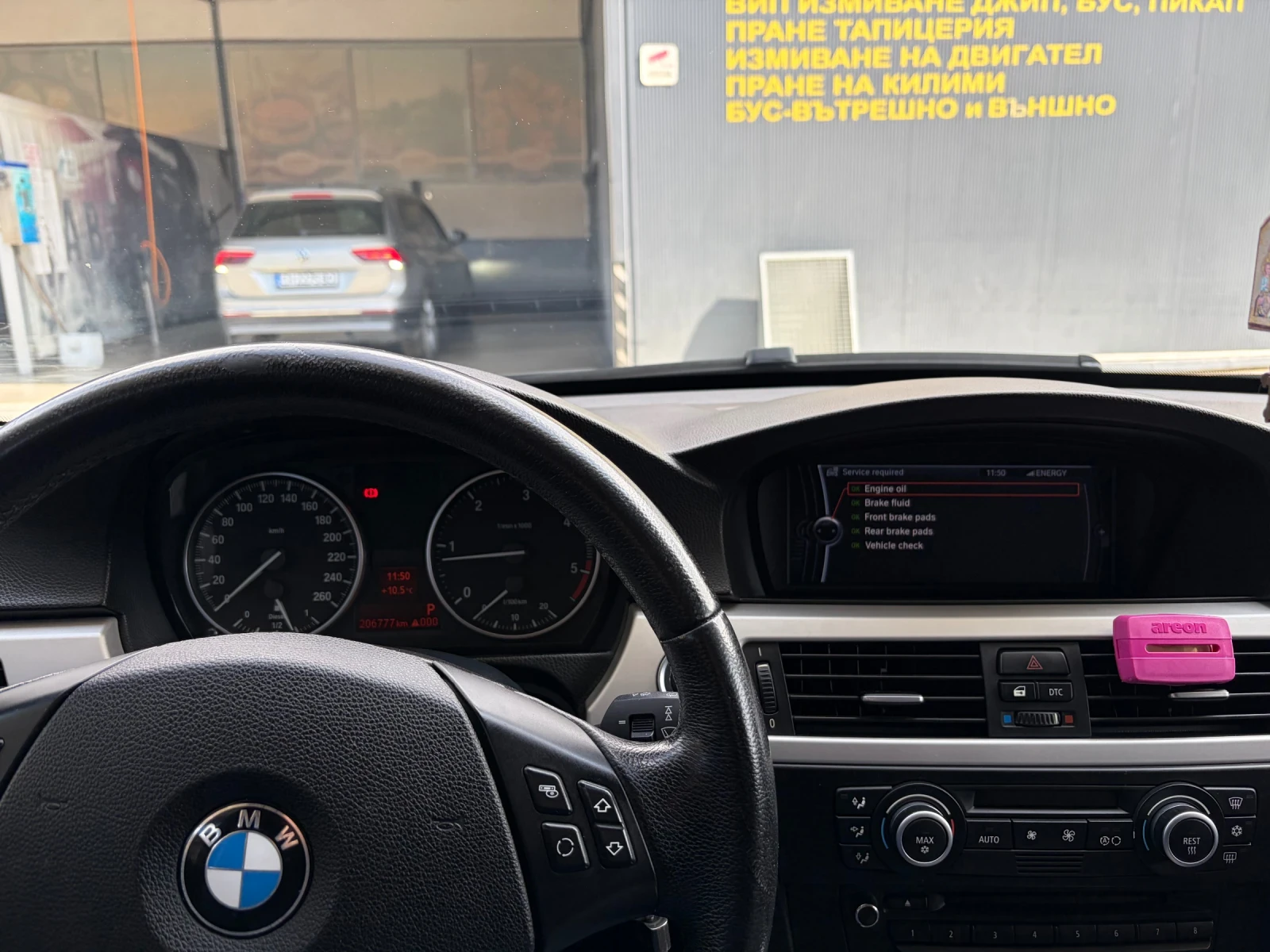 BMW 320, снимка 9 - Автомобили и джипове - 54013692
