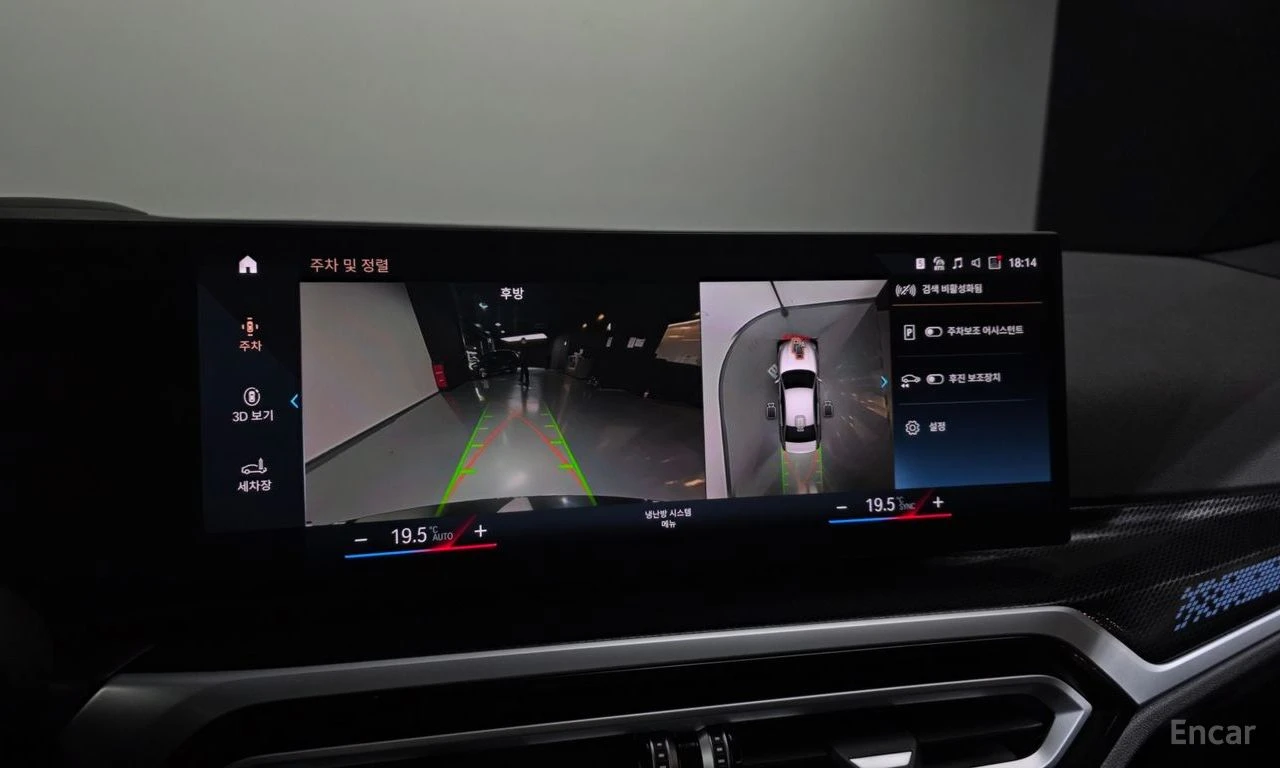 BMW 240 * M240i* xDrive* �������* �������* HEAD-UP* 360* H | Mobile.bg � ����������� 14