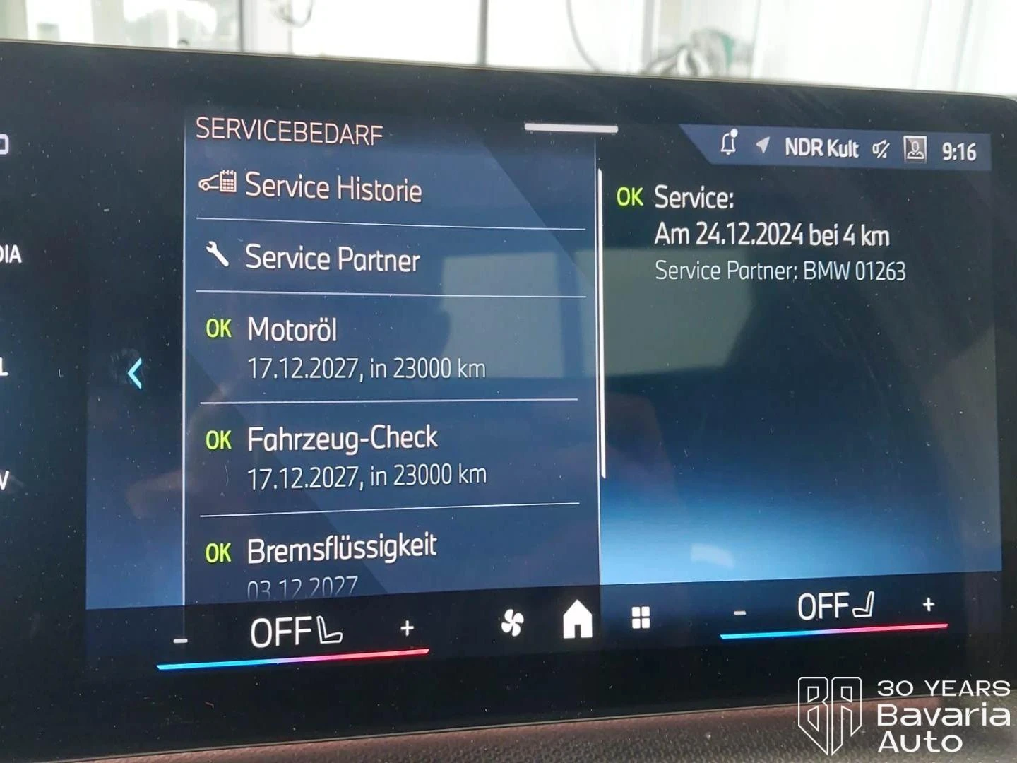 BMW 220 i Active Tourer M Sport Paket Steptronic, снимка 10 - Автомобили и джипове - 54789025