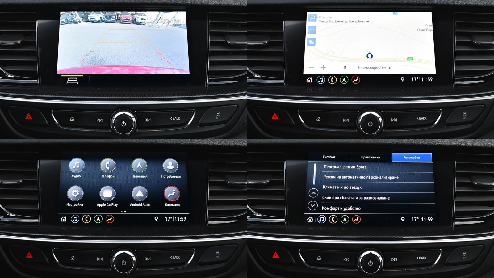 Opel Insignia Sports Tourer 2.0d Business Elegance Automatic | Mobile.bg � ����������� 15