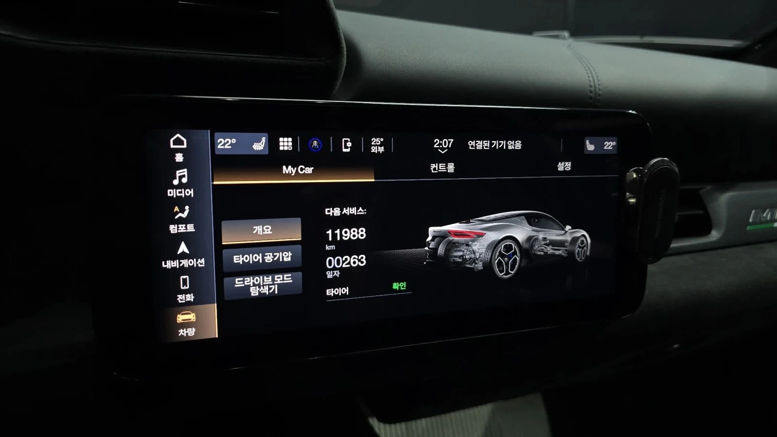 Maserati MC20, снимка 14 - Автомобили и джипове - 56686145