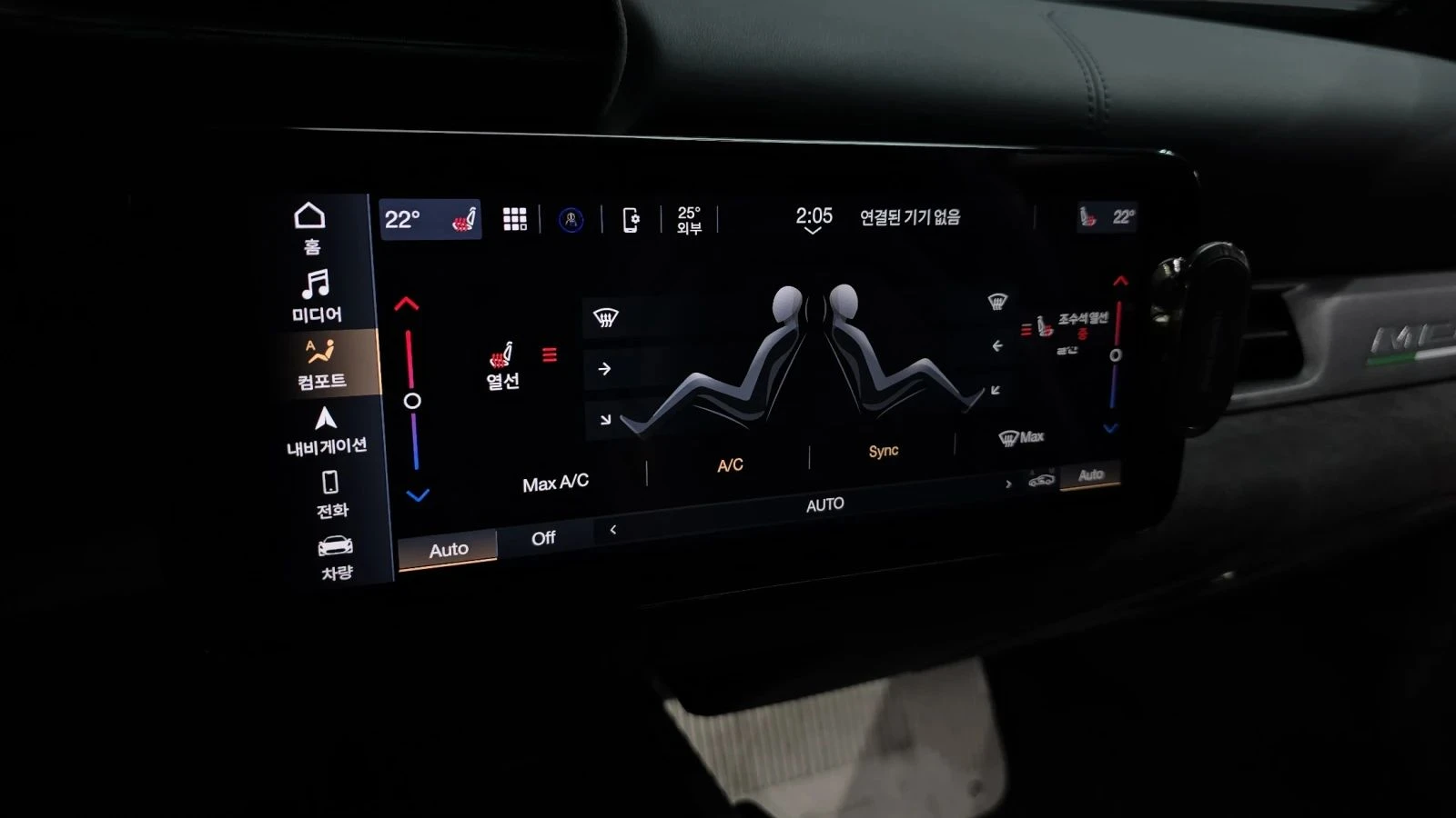 Maserati MC20, снимка 16 - Автомобили и джипове - 56686145
