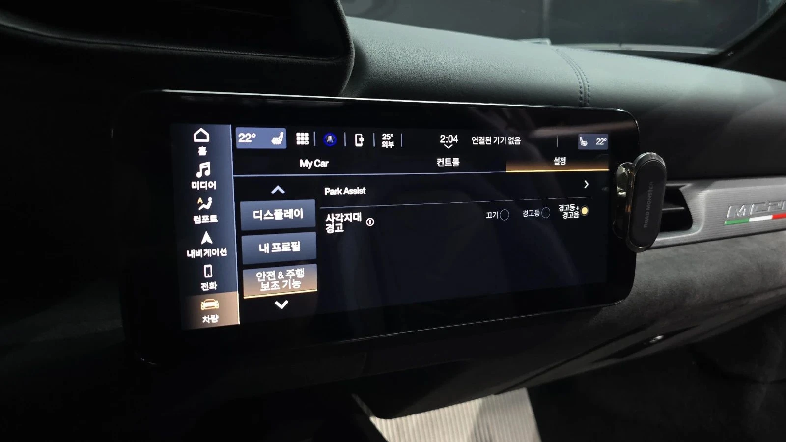 Maserati MC20, снимка 13 - Автомобили и джипове - 56686145