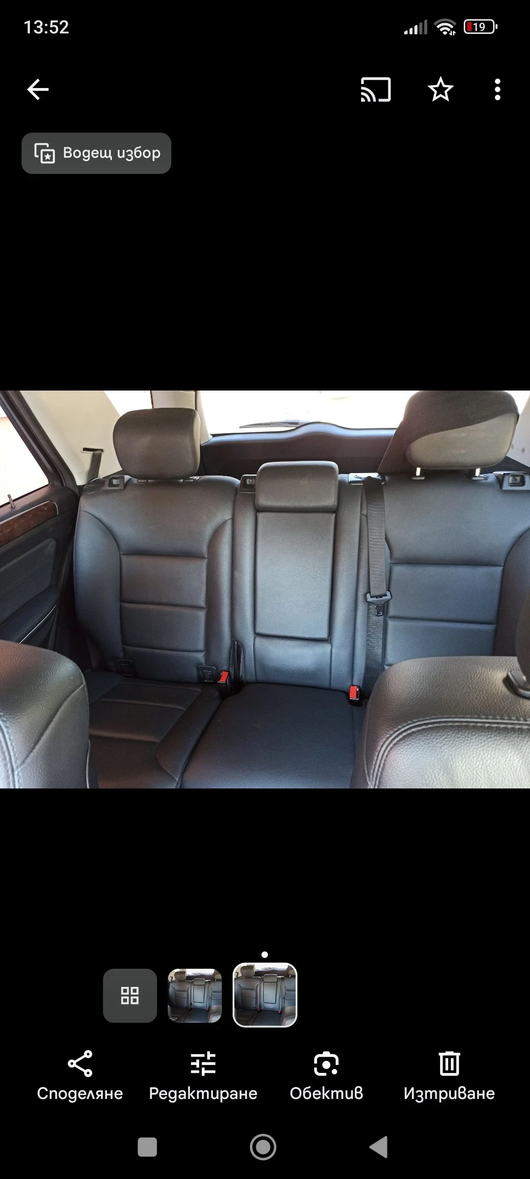 Mercedes-Benz ML 320 | Mobile.bg � ����������� 6