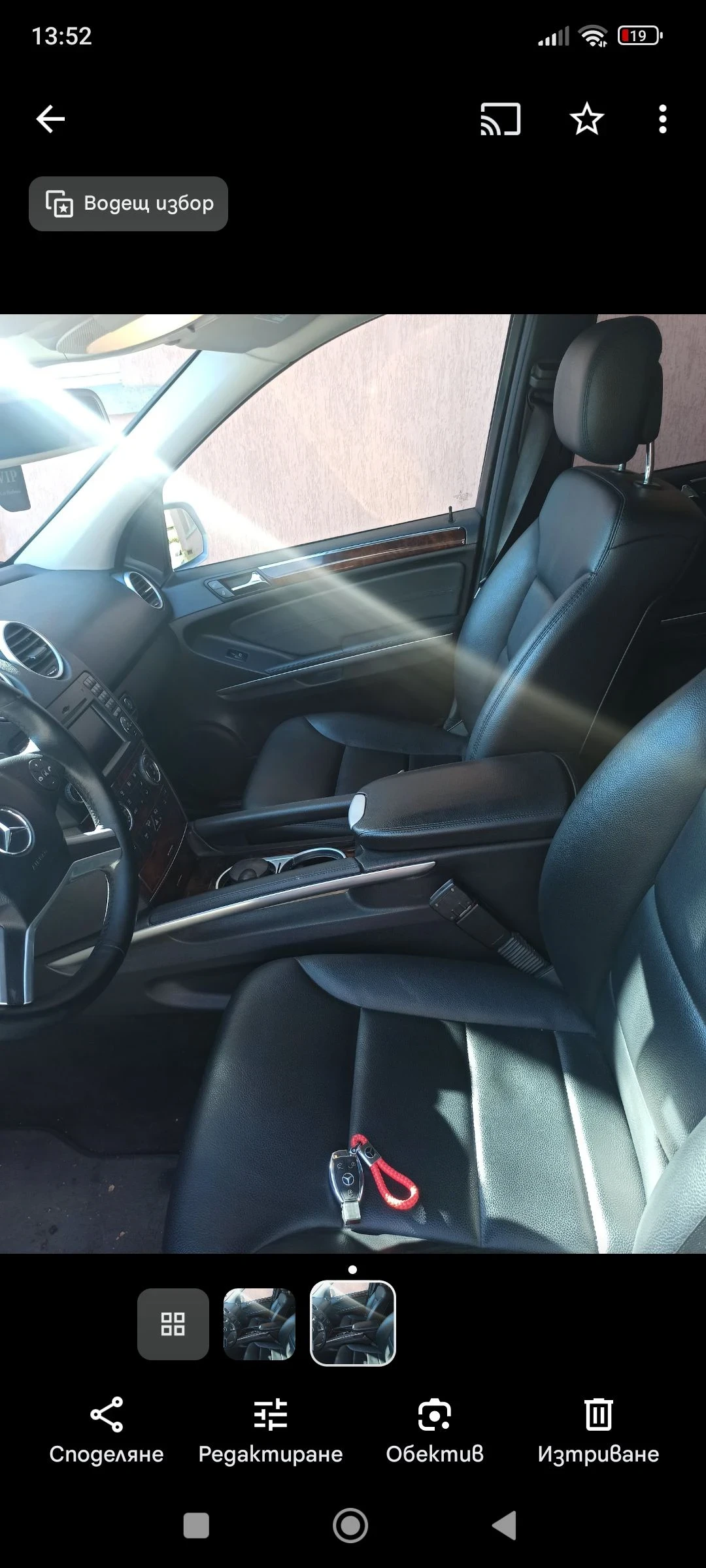 Mercedes-Benz ML 320 | Mobile.bg � ����������� 5