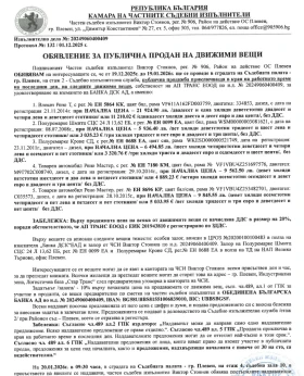 Renault Master | Mobile.bg � ����� ������ 3