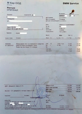 BMW 318 D 122к.с. M47 Navi Pro Ел.теглич, снимка 12