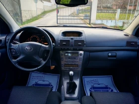 Toyota Avensis 2.0D4D(116)* COMFORT-EDITION*  *  | Mobile.bg    14