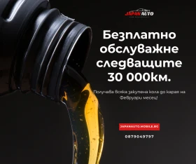 Toyota Avensis 1.8 VVTI | Automat | С ГАРАНЦИЯ!Безпл. обсл., снимка 17