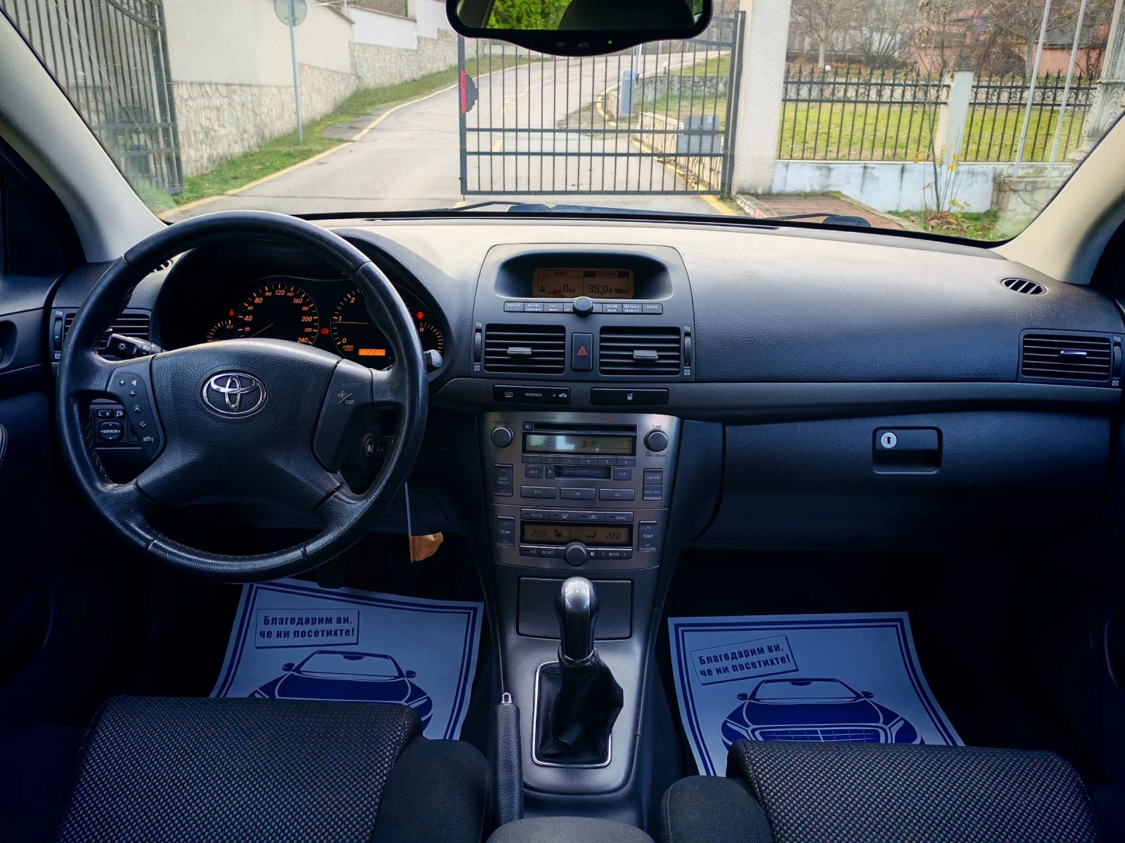 Toyota Avensis 2.0D4D(116)* COMFORT-EDITION*  *  | Mobile.bg   14