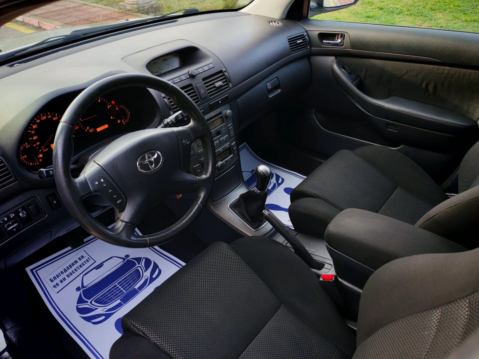 Toyota Avensis 2.0D4D(116)* COMFORT-EDITION*  *  | Mobile.bg   12