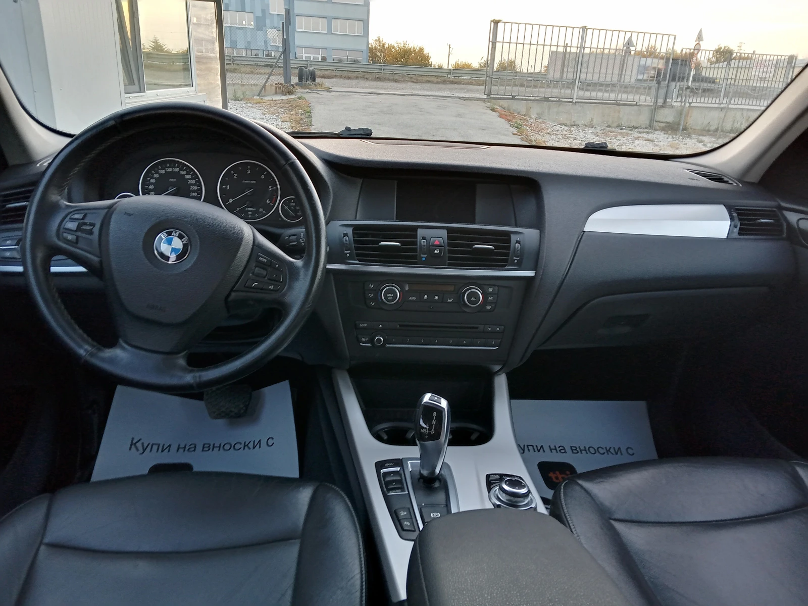 BMW X3 2.0 автомат - изображение 8