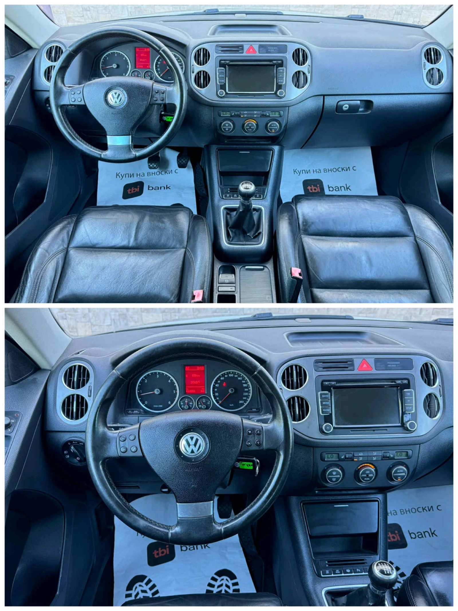 VW Tiguan 4Х4* HYALINE  - изображение 9