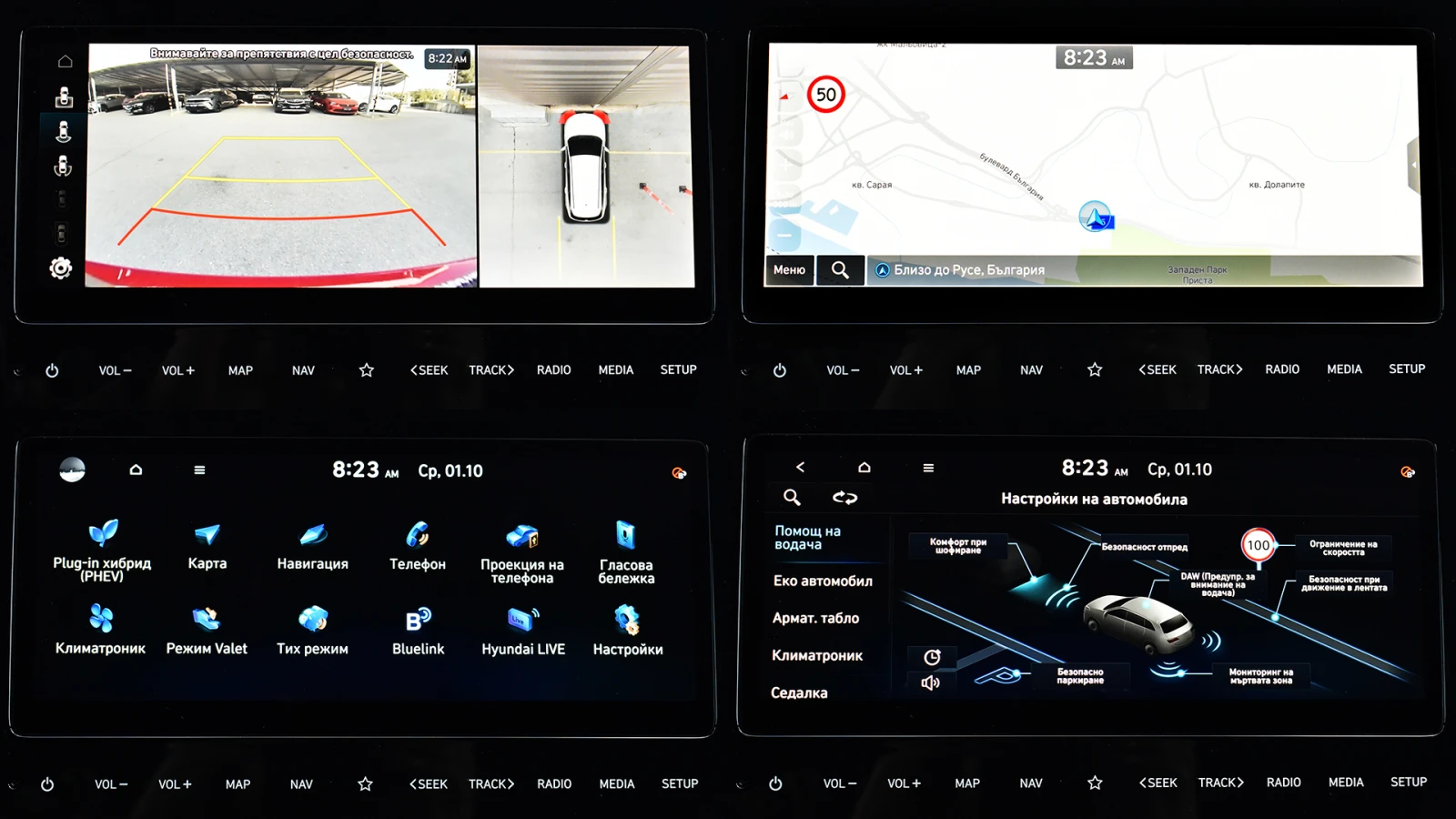 Hyundai Tucson 1.6 T-GDi N LINE Plug-in Hybrid 4x4 Automatic | Mobile.bg   14