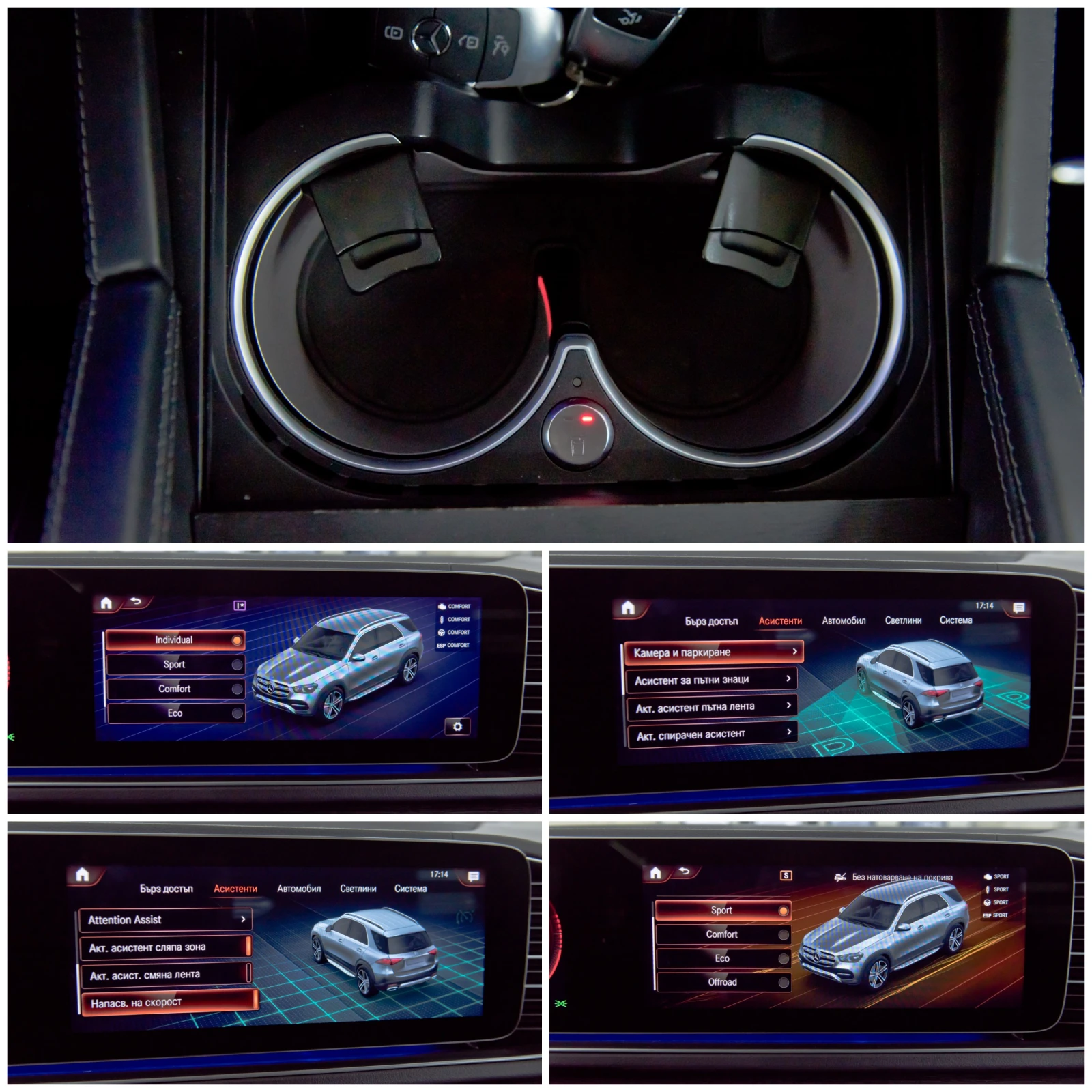 Mercedes-Benz GLE 350 d AMG Пакет, снимка 16 - Автомобили и джипове - 53715262