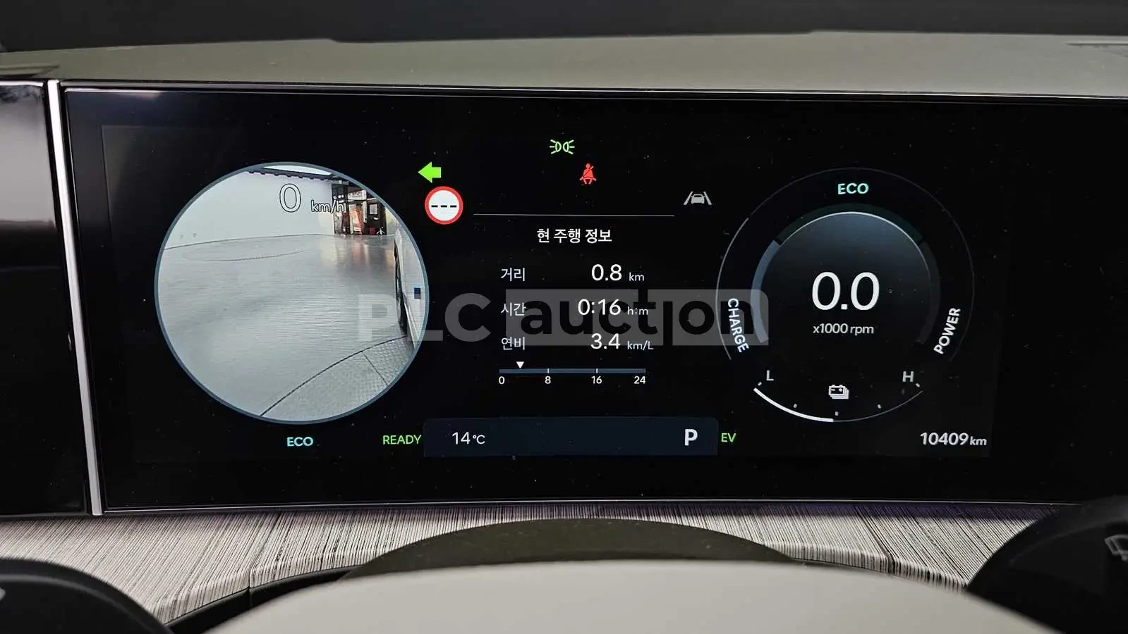 Hyundai Santa fe | ОБДУХВАНЕ | DISTRONIC | 360 | ПОДГРЕВ | , снимка 6 - Автомобили и джипове - 54294662