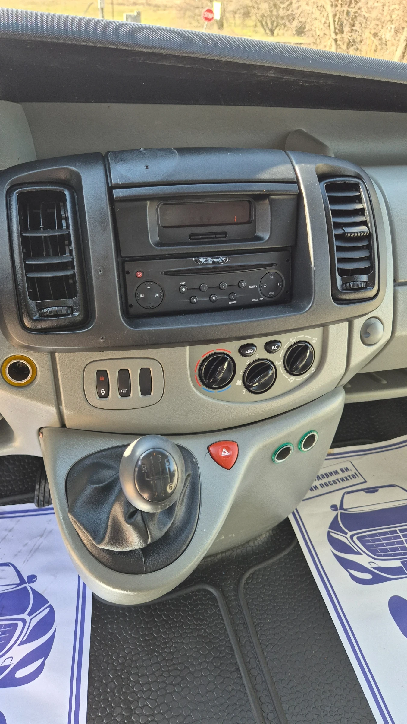 Nissan Primastar 2.0dci* КЛИМАТИК*  - изображение 10