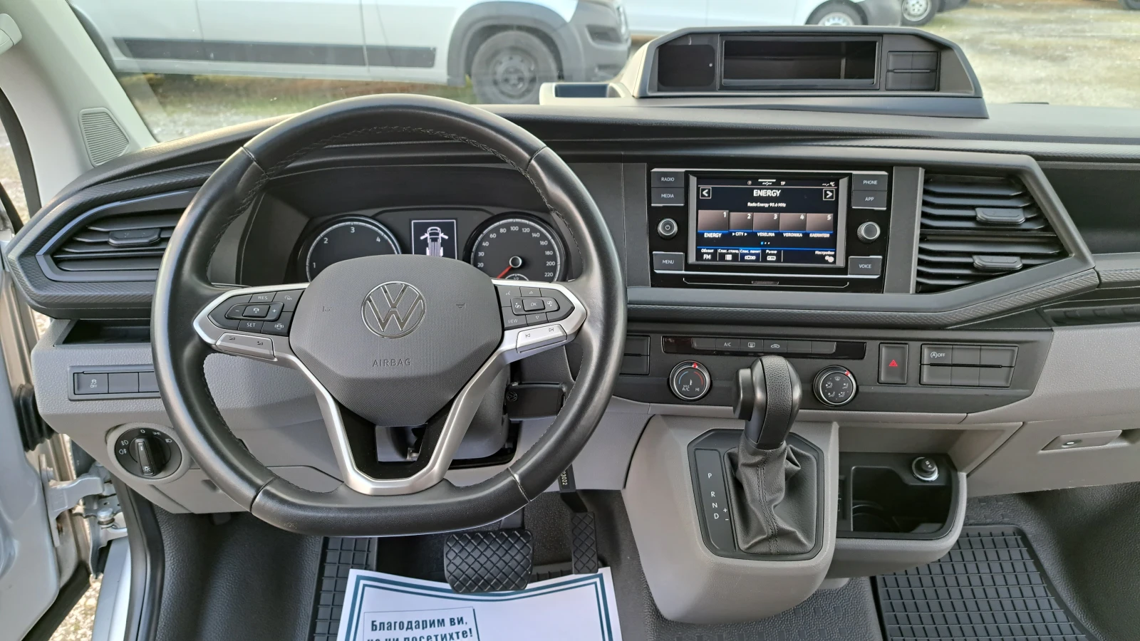 VW Transporter 4×4-2.0TDI/АВТОМАТИК/EURO 6, снимка 10 - Бусове и автобуси - 54795649