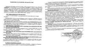 Полуремарке Krone, снимка 2 - Ремаркета - 53004966