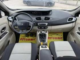 Renault Scenic 1.5dci, снимка 9