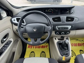 Renault Scenic 1.5dci, снимка 10