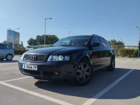 Audi A4 3.0i quattro, снимка 1