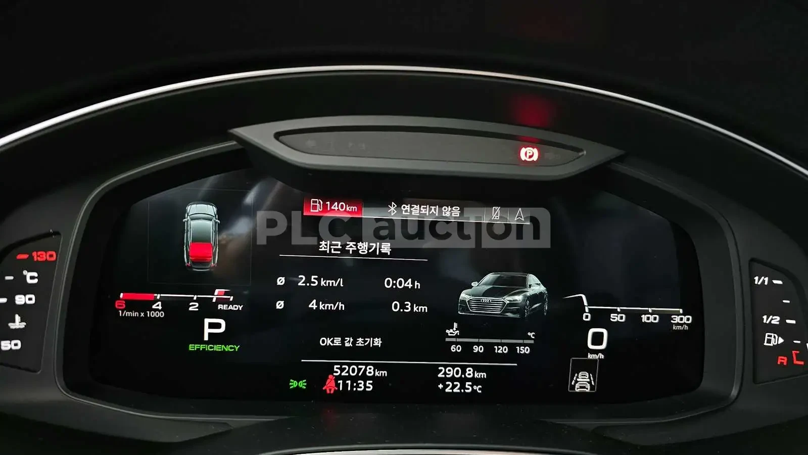 Audi A7 360 / ������ / B&O / ��������� / ������  | Mobile.bg � ����������� 8