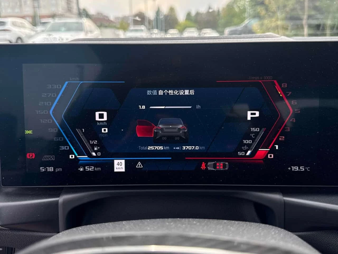 BMW M2 Coupe / Harman Kardon / Carfax / Автокредит , снимка 8 - Автомобили и джипове - 56198754