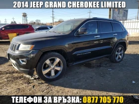 Jeep Grand cherokee LIMITED/ПОДГРЕВ/ZF/NAVI/КРАЙНА ЦЕНА ДО БЪЛГАРИЯ 1