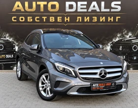 Mercedes-Benz GLA 220 4-MATIC| 170HP| LED| PANO| �������� ������ | Mobile.bg � ����� ������ 3