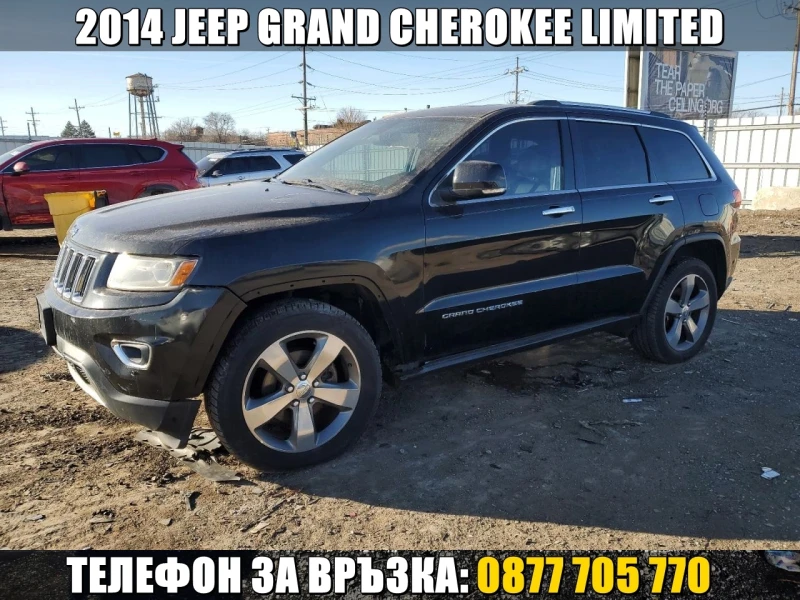 Jeep Grand cherokee LIMITED/ПОДГРЕВ/ZF/NAVI/КРАЙНА ЦЕНА ДО БЪЛГАРИЯ, снимка 1 - Автомобили и джипове - 49399977