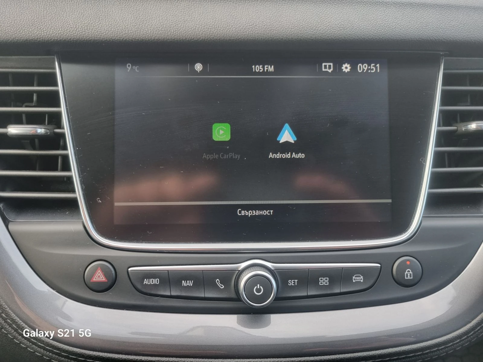 Opel Grandland X FULL, LED, Line assist | Mobile.bg   11