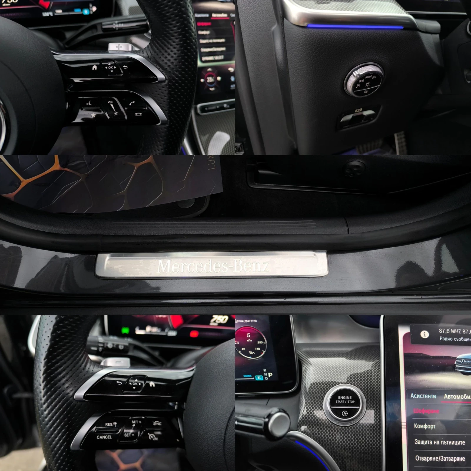 Mercedes-Benz GLC 220 D AMG LINE  FULL MAX | Mobile.bg   13