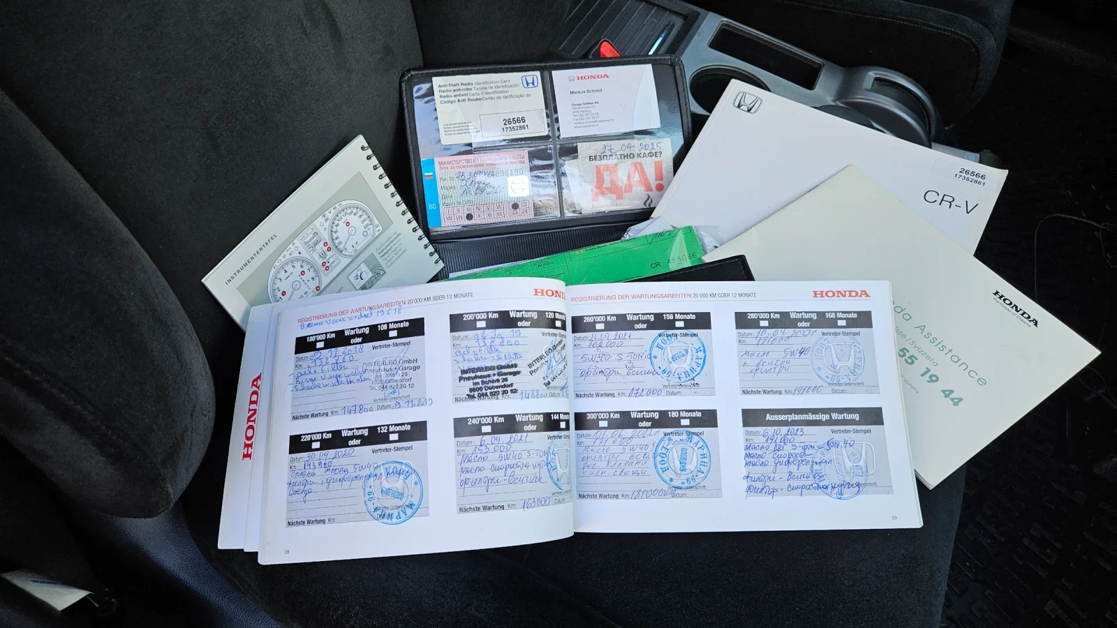 Honda Cr-v | Mobile.bg � ����������� 13