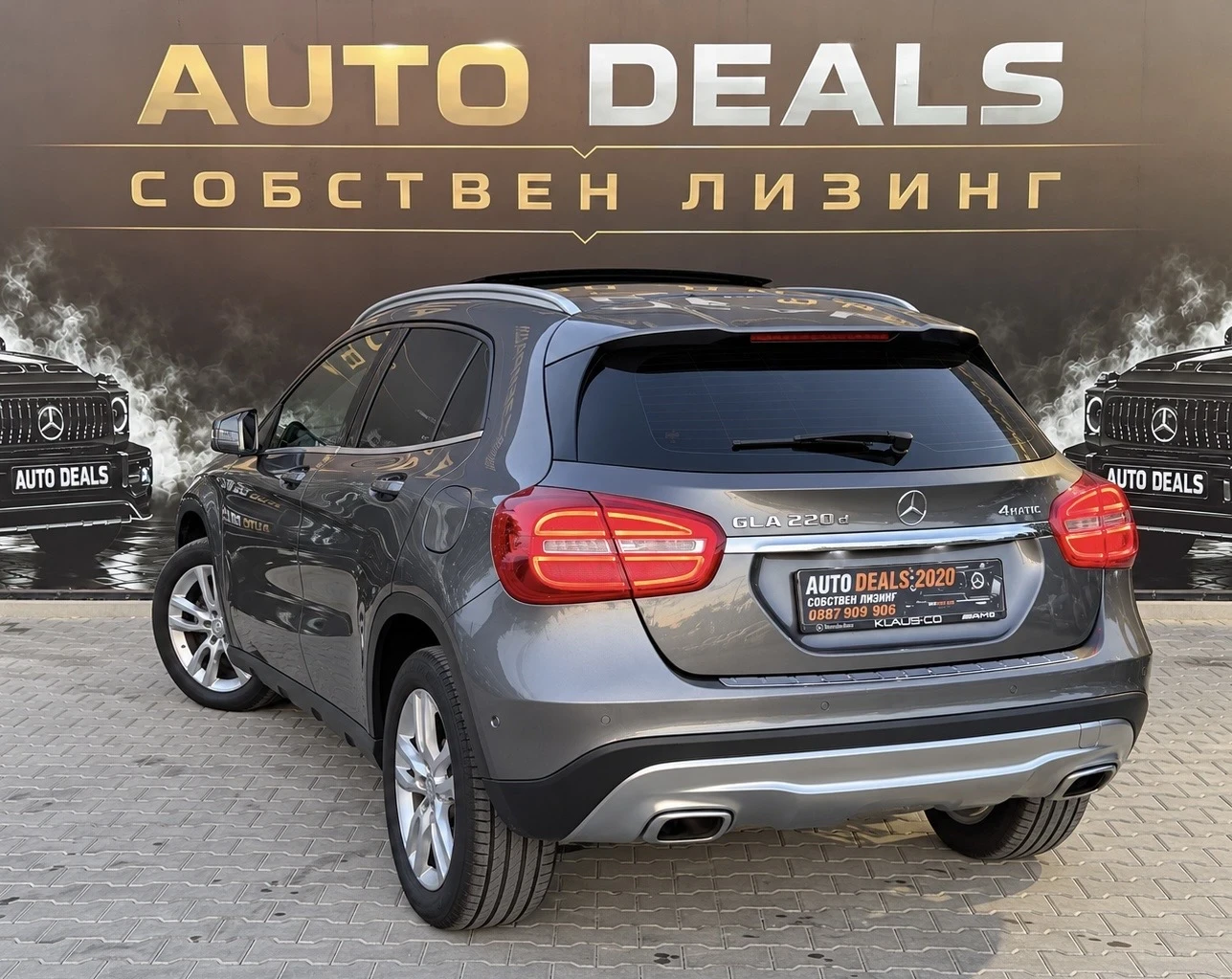 Mercedes-Benz GLA 220 4-MATIC| 170HP| LED| PANO| �������� ������ | Mobile.bg � ����������� 4
