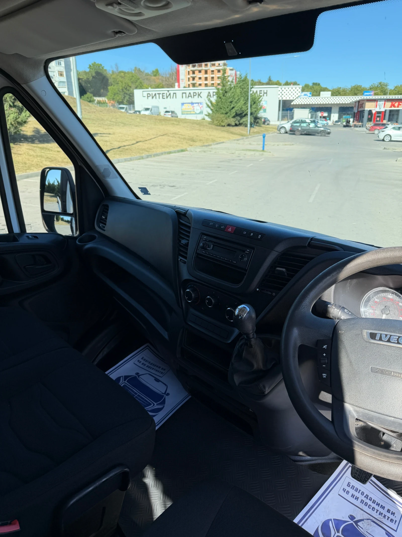 Iveco Daily Самосвал Регистриран, снимка 14 - Бусове и автобуси - 56047757