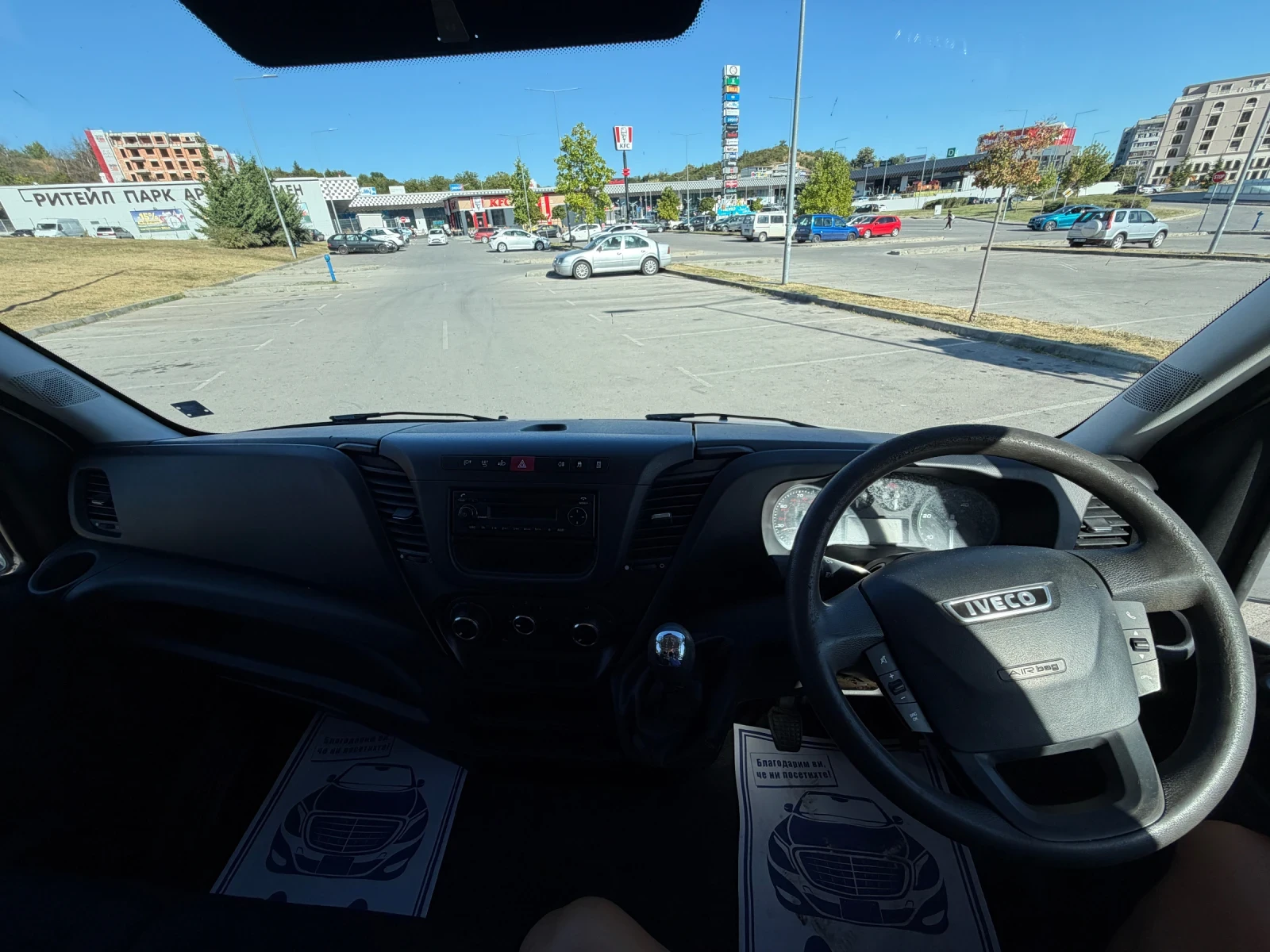 Iveco Daily Самосвал Регистриран, снимка 16 - Бусове и автобуси - 56047757