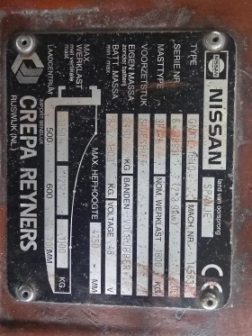 Електрокар Nissan, снимка 5