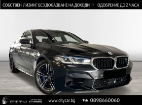     BMW M5 xDrive/ LASER/ H&K/ CAMERA/ INDIVIDUAL/