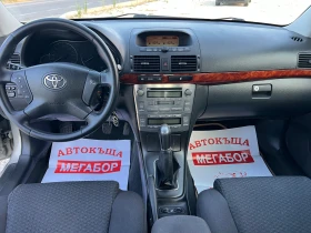 Toyota Avensis 2.0VVTi/147p.s-Sedan - 6800 лв. - 77209010 12