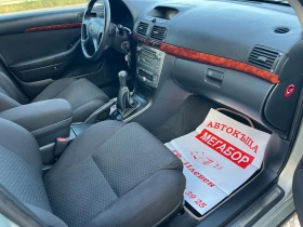 Toyota Avensis 2.0VVTi/147p.s-Sedan - 6800 лв. - 77209010 13