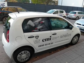 VW Up бензин /природен газ - 5800 лв. / 2965.49 € - 43354888 2