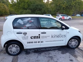 VW Up бензин /природен газ - 5800 лв. / 2965.49 € - 43354888 5