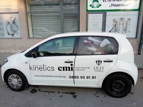 VW Up бензин /природен газ - 5800 лв. / 2965.49 € - 43354888 6