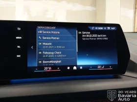 BMW 220 i Gran Coupe M Sport Paket Steptronic - 73900 лв. / 37784.47 € - 85246297 10