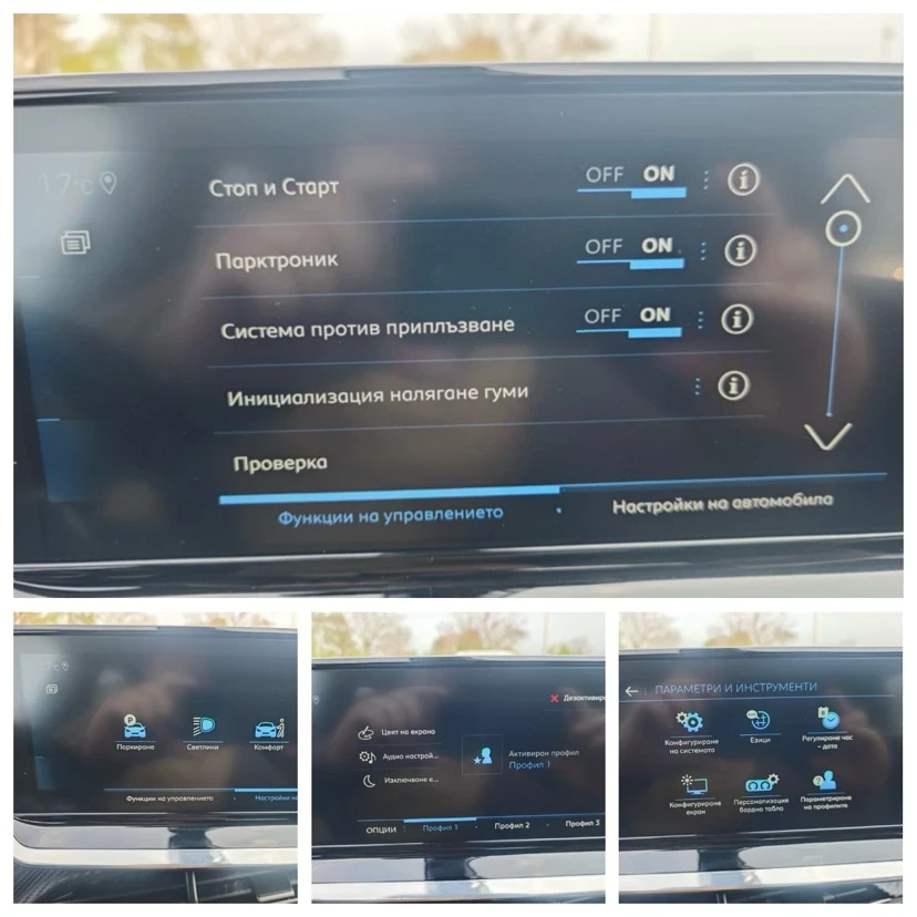 Peugeot 2008 1.5/130kc Allure | Mobile.bg   17