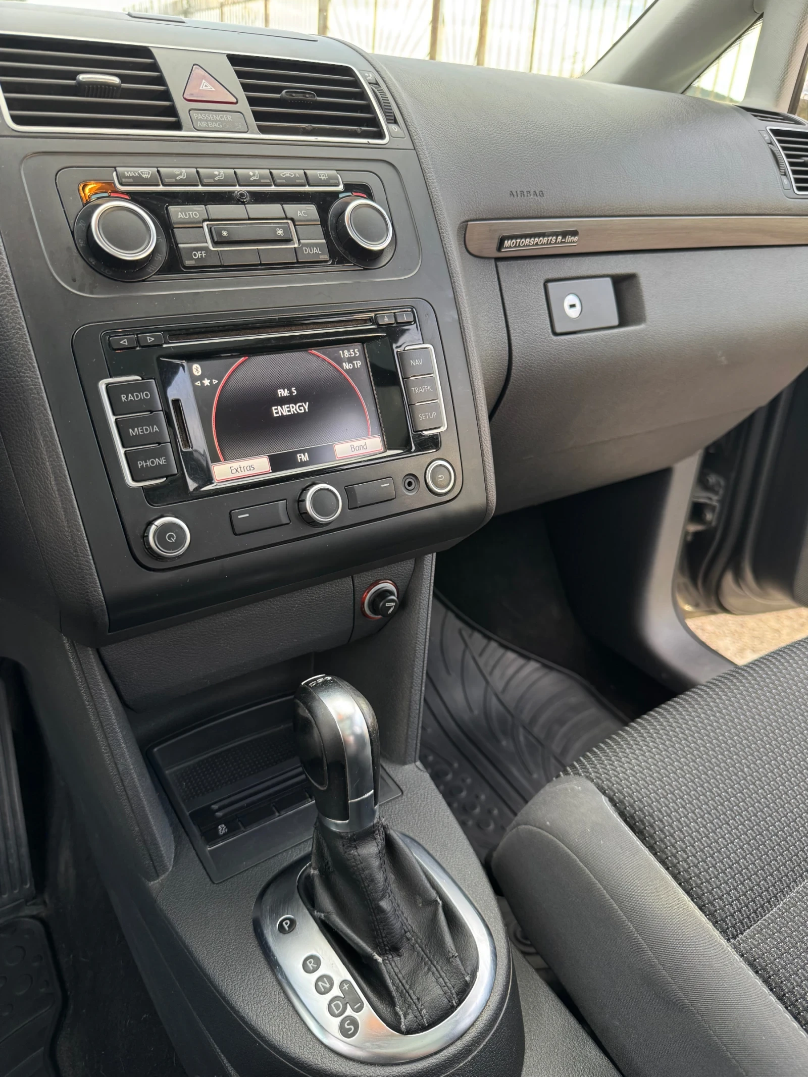 VW Touran  - изображение 6